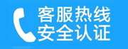 上街家用空调售后电话_家用空调售后维修中心